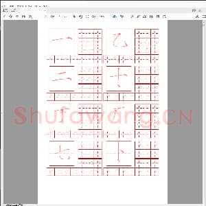 硬笔书法瘦金体精选字帖.pdf