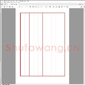 硬笔书法竖格书写纸 空白书写练习纸.pdf
