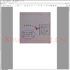 硬笔书法笔画写法(佚名大神编).pdf