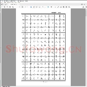 最美硬笔书法字帖 瘦金体字帖.pdf