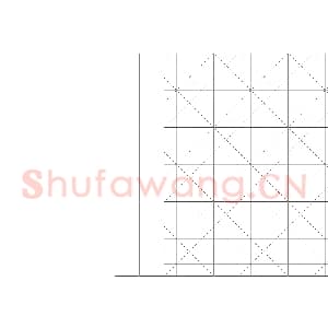 硬笔书法比赛专用纸白底款模板 诗词作品贴04.png