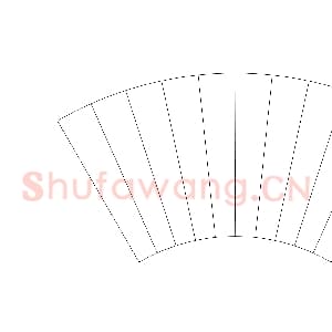 硬笔书法比赛专用纸白底款模板 诗词作品贴08.png