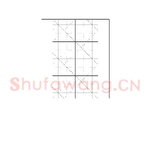 硬笔书法比赛专用纸白底款模板 诗词作品贴10.png