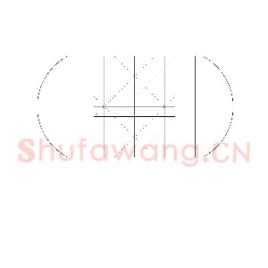 硬笔书法比赛专用纸白底款模板 诗词作品贴14.png