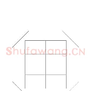 硬笔书法比赛专用纸白底款模板 诗词作品贴23.png