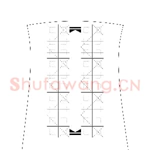 硬笔书法比赛专用纸白底款模板 诗词作品贴28.png