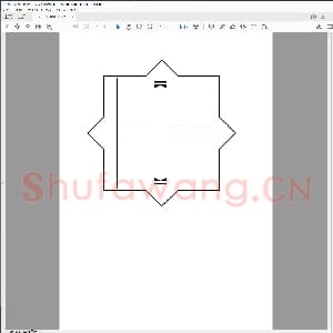 硬笔书法比赛专用纸白底款模板 诗词作品贴01.pdf
