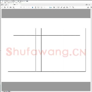 硬笔书法比赛专用纸白底款模板 诗词作品贴02.pdf