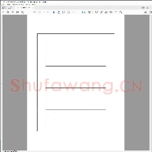 硬笔书法比赛专用纸白底款模板 诗词作品贴05.pdf