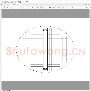 硬笔书法比赛专用纸白底款模板 诗词作品贴07.pdf