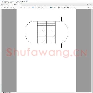 硬笔书法比赛专用纸白底款模板 诗词作品贴14.pdf