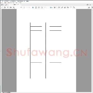 硬笔书法比赛专用纸白底款模板 诗词作品贴21.pdf