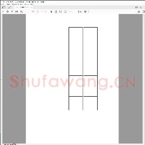 硬笔书法比赛专用纸白底款模板 诗词作品贴27.pdf