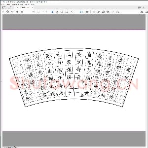 硬笔书法比赛专用纸白底款模板 诗词作品贴6样本.pdf