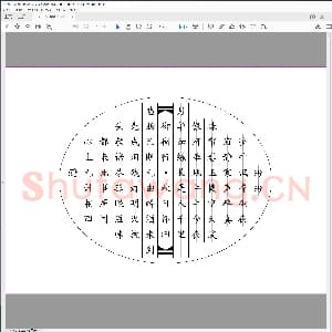 硬笔书法比赛专用纸白底款模板 诗词作品贴7样本.pdf