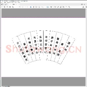 硬笔书法比赛专用纸白底款模板 诗词作品贴8样本.pdf