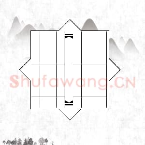 硬笔书法练习专用纸模板 诗词作品用纸精品 样式-01.png