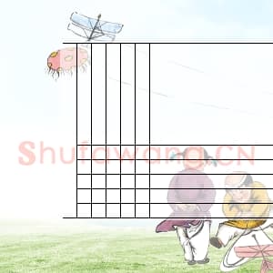 硬笔书法练习专用纸模板 诗词作品用纸精品 样式-24.png
