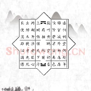 硬笔书法练习专用纸模板 诗词作品用纸精品 示例预览样式-01.png