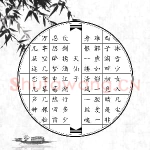 硬笔书法练习专用纸模板 诗词作品用纸精品 示例预览样式-02.png
