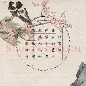 硬笔书法练习专用纸模板 诗词作品用纸精品 示例预览样式-12.png