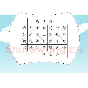 硬笔书法练习专用纸模板 诗词作品用纸精品 示例预览样式-15.png
