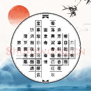 硬笔书法练习专用纸模板 诗词作品用纸精品 示例预览样式-17.png