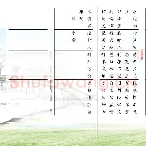 硬笔书法练习专用纸模板 诗词作品用纸精品 示例预览样式-25.png