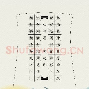 硬笔书法练习专用纸模板 诗词作品用纸精品 示例预览样式-27.png