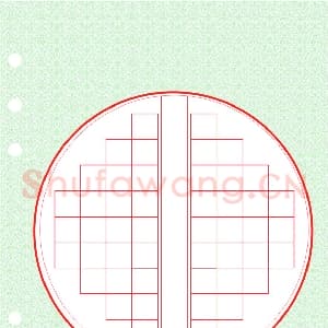 硬笔书法作品练习常用书法稿纸-01.jpg