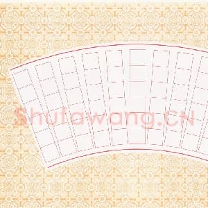 硬笔书法作品练习常用书法稿纸-03.jpg