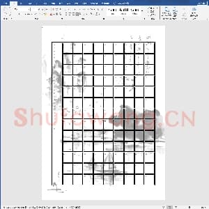 硬笔书法淡雅水墨系列用纸 样式-3 可直接打印.doc