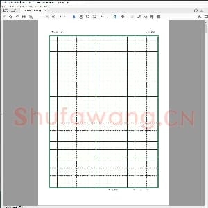 硬笔书法美工纸 共19款.pdf