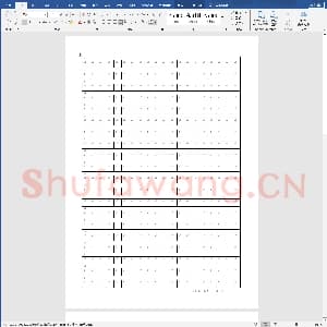 硬笔书法练习格子模板：标准作文稿纸模板A4.doc