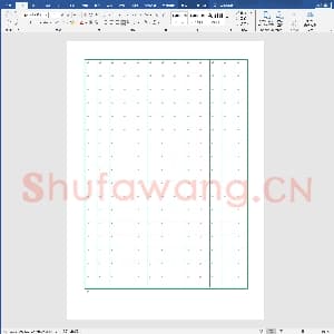 硬笔书法练习格子模板:方格(绿格).doc