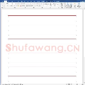 硬笔书法练习格子模板：精品红色横线信纸.docx
