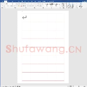硬笔书法练习格子模板：口字格8×5.doc