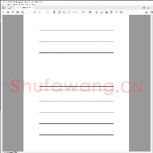 硬笔书法练习格子模板:练习本.pdf