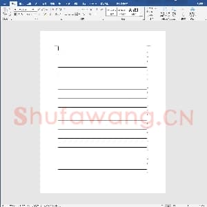 硬笔书法练习格子模板：练习本.doc