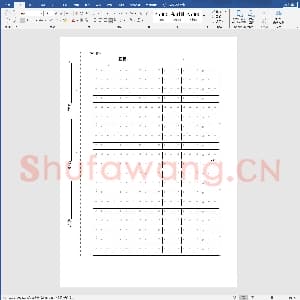 硬笔书法练习格子模板：作文方格纸.doc