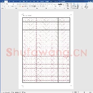 硬笔书法练习格子模板：1.8米字格(12+16).doc