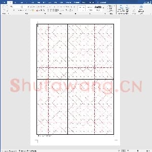 硬笔书法练习格子模板:1.8米字格.doc