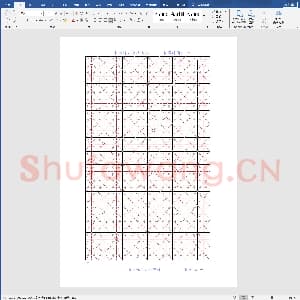 硬笔书法练习格子模板：A4米字格(大).doc