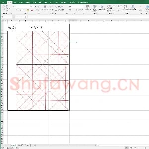 硬笔书法练习格子模板：大米字格.xls