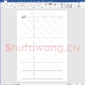 硬笔书法练习格子模板：米字格8×5.doc