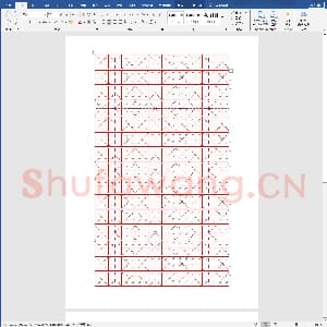 硬笔书法练习格子模板：米字格(红色)1.5cm.docx
