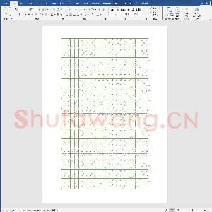 硬笔书法练习格子模板:米字格(绿色)1.5cm.docx