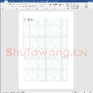 硬笔书法练习格子模板：米字格绿格模板14x20.doc