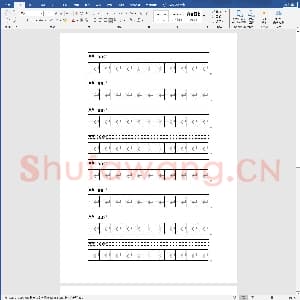 硬笔书法练习格子模板：拼音米字格 模板2.docx