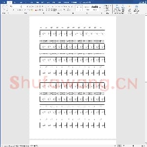 硬笔书法练习格子模板：拼音米字格模板.docx